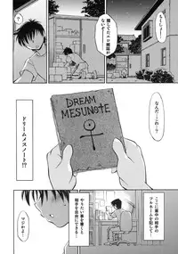 [Studio Wallaby (Nagisa Minami)] Cure Musume Karen & Nozomi (Yes! Precure 5)