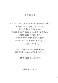 (SUPER25) [monica (Azuma)] RED x RED (Fate/stay night) [Chinese]