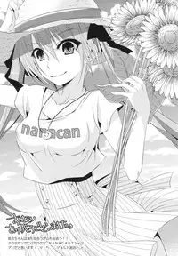 (C86) [NANACAN (Nanaka Mai)] Imouto Choukyou Nikki and more