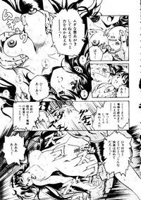 [doujinshi anthology] [Kawarajima Kou] The Henreikai (Sailor Moon, Evangelion)