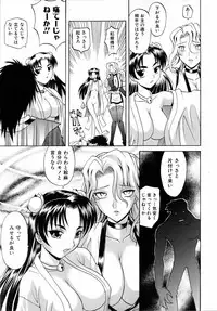 COMIC AUN 2006-04 Vol. 119