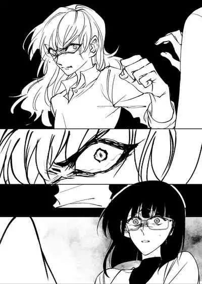 [ Siye Baihezi] OmegaVerse sisters [English] [White Sun Scans]