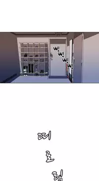 Miss Mystic Ch.1-20 (English) (Ongoing)