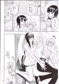 (C66) [Cafe Ruanky (Miyamoto Takeshi, Kitazato Futaba)] Strange Qualia (One Piece)