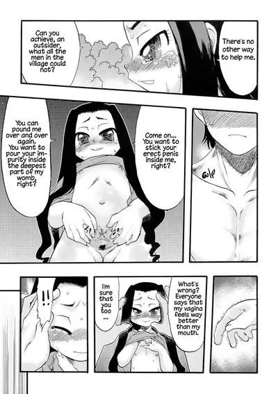 [Teruki Kuma] Osanaki Hana - Kami Haramishi Otome [English] [Hige]