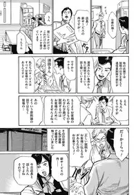 Men's Gold 2018-05 [Digital]