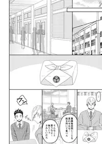 [ sthunl (みくち)] PINK! (Sengoku Basara)sample