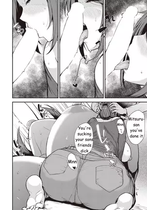 Before He Wakes Up English