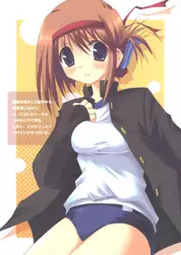 (C69) [Maho-Shinsengumi (Kouzuki Hajime)] Kakure Tosyositu (ToHeart2)