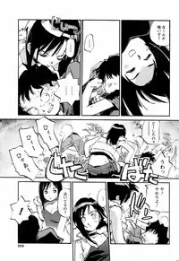 Comic Men's Young 2008-04