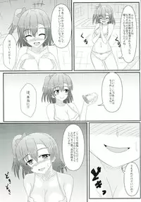 (C90) [Ice Manjuu (Minami)] Oshioki! Shakan Liver-kun! (Love Live!)