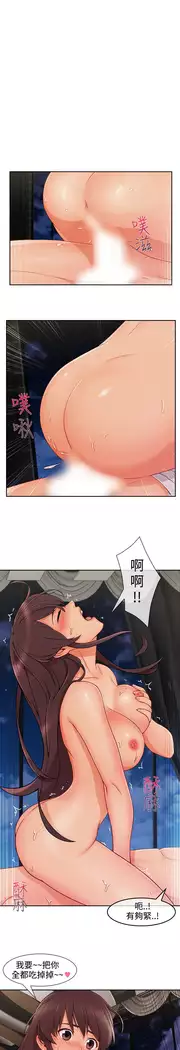 Lady Garden 淑女花苑 第三季