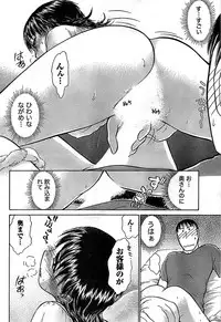 Doki! Special 2008-09