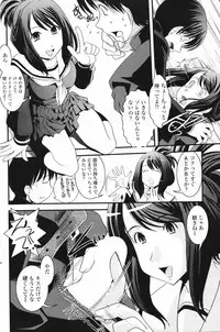 Comic Penguin Club 2007-02