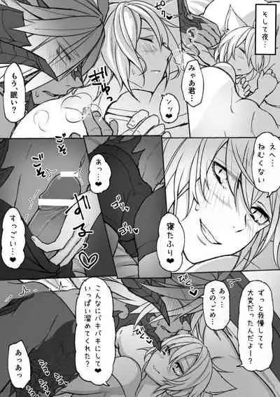 [S.H] Hapi Hapi Osuratte (Final Fantasy XIV) [Digital]