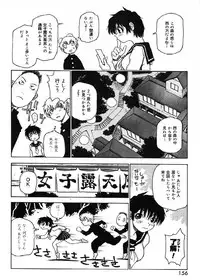 [Kawara Keisuke] Nanako-san Teki na Nichijou