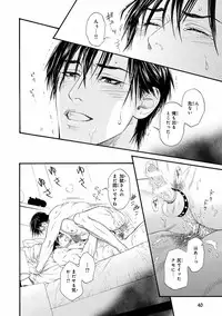 [Anthology] Pink Gold 7