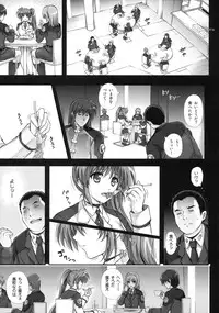 (C90) [Cyclone (Izumi, Reizei)] 1005NANO Cyclone no Soushuuhen (Mahou Shoujo Lyrical Nanoha)