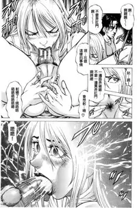 [Kabuki Shigeyuki] Sokuiki [Chinese]