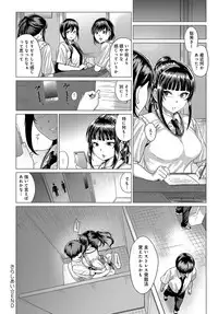 COMIC Anthurium 2018-10 [Digital]