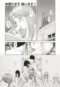 [Himura Eiji] H-BRAND