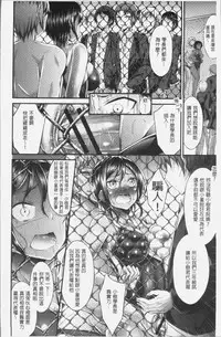 [Oden70] Innyuu Mucchiri Press [Chinese]