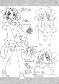 [Mitsu Neko Tei] Mitsu Neko Tei Honey Cat Room