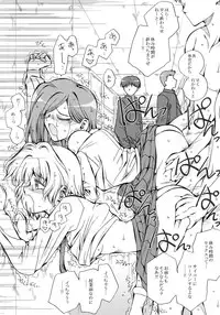 [Ribons Nights (Kyouno Aki)] Teisou Kannen no Okashii Gakkou