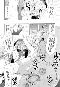 [Kojima Saya] Kakusei in Maid