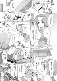 [Digital Accel Works (INAZUMA)] Inazuma Pretty Warrior (Precure Series)