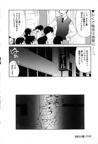 [Anthology] Little Pierce Vol.29