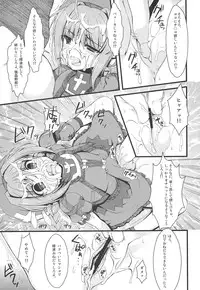 (C75) [Asaiumi (Asami Asami)] Muriyari (Mahou Shoujo Lyrical Nanoha)