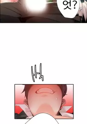 Lilith`s Cord Ch.0-26