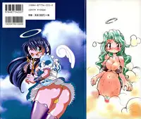 [Takashita Takashi] Young Paradise