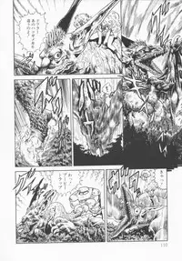 [Konoma Kazuho] The Hidian Gamers [Decensored]