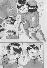 BUSTER COMIC 2013-03