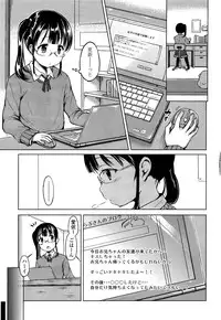 COMIC LO 2013-04 Vol. 109