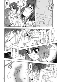 (COMIC1☆6) [Plum (Kanna)] Wonderful Agent (Dog Days)