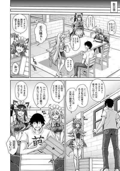 Comike Kaeri ni Isekai Tensei