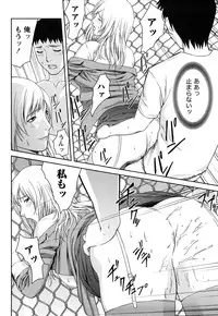 [Takitomo Tsuguo] Itsudemo Honban!