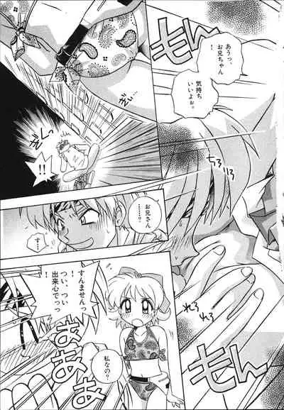 [Makino Yasuhiro] Mangan Jouju! Nichihen-jinja no Miko-san Nikki