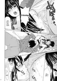 (C77) [Amazake Hatosyo-ten (Yoshu Ohepe)] Seventeen (Ane Doki) [English] [desudesu]