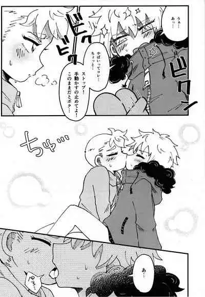 FUTARI no NOBISHIRO