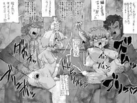 [Master Volume (Jyujyo)] Abismal Rave - Creature File 3