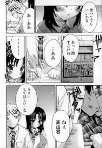 COMIC Mangekyo 2015-01