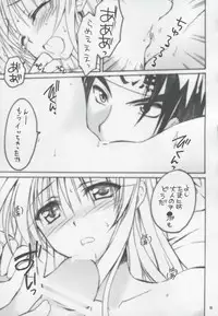 (C77) [Yasyokutei (Akazaki Yasuma)] Lalachii no Oyashoku. 2 (To LOVE-ru)