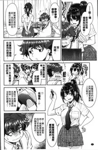 [Inoue Yoshihisa] Akogare no senpai o shibatte nige rarenaku shite ××× [Chinese]