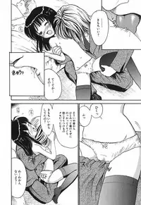 [Ogawa Kanran] Himitsu No Joshiryou