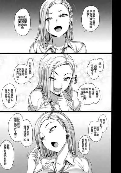 Saimin Seishidou Soushuuhen 1