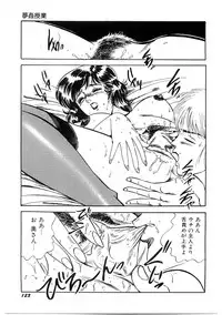 [Moriya Neko] SPERM SHOWER